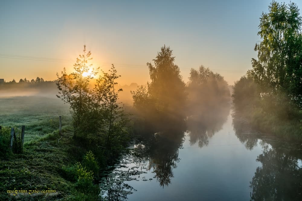 Coloration de la brume